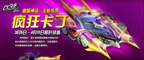 ��񿨶���QQ�ɳ��������¼�����