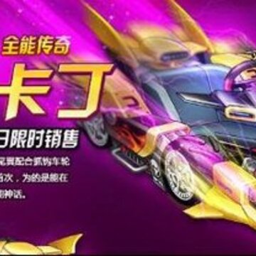��񿨶���QQ�ɳ��������¼�����