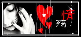 ��һ�޶���QQ�ռ�ǩ����ͼƬ