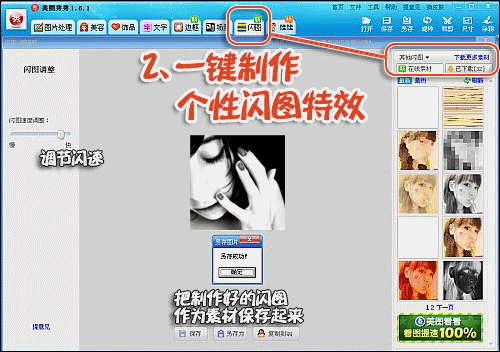 ��һ�޶���QQ�ռ�ǩ����ͼƬ