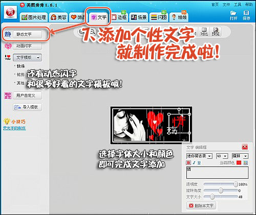 ��һ�޶���QQ�ռ�ǩ����ͼƬ