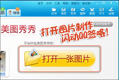��һ�޶���QQ�ռ�ǩ����ͼƬ