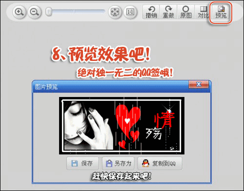 ��һ�޶���QQ�ռ�ǩ����ͼƬ