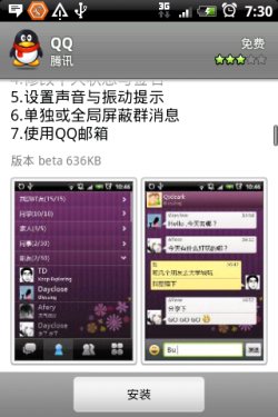 Android�����Ƽ�����Ѷ�ٷ���QQ����