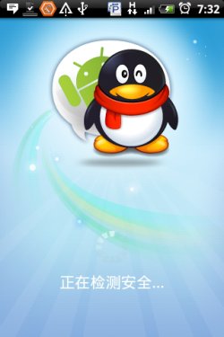 Android�����Ƽ�����Ѷ�ٷ���QQ����