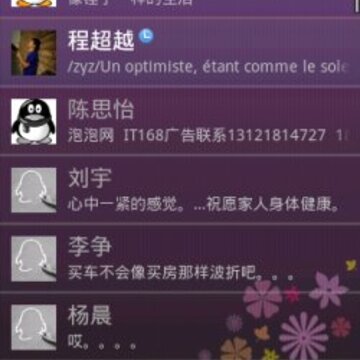 Android�����Ƽ�����Ѷ�ٷ���QQ����