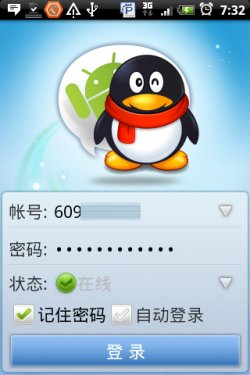 Android�����Ƽ�����Ѷ�ٷ���QQ����