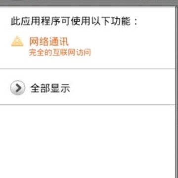 Android�����Ƽ�����Ѷ�ٷ���QQ����