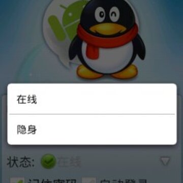 Android�����Ƽ�����Ѷ�ٷ���QQ����