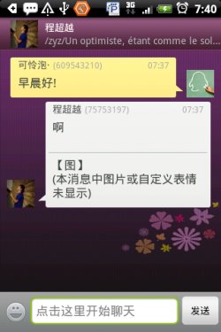 Android�����Ƽ�����Ѷ�ٷ���QQ����