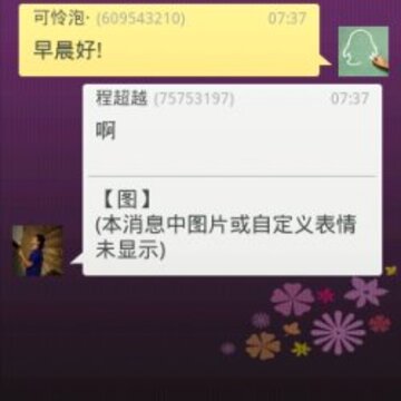 Android�����Ƽ�����Ѷ�ٷ���QQ����