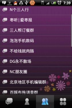 Android�����Ƽ�����Ѷ�ٷ���QQ����