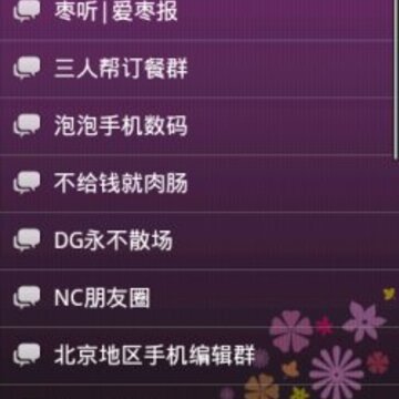 Android�����Ƽ�����Ѷ�ٷ���QQ����