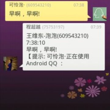 Android�����Ƽ�����Ѷ�ٷ���QQ����