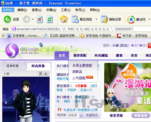 QQ���������� �����QQ�����Ӹ������