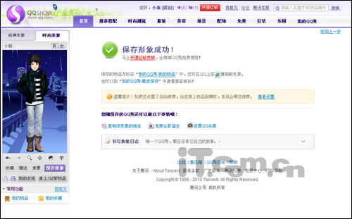 QQ���������� �����QQ�����Ӹ������