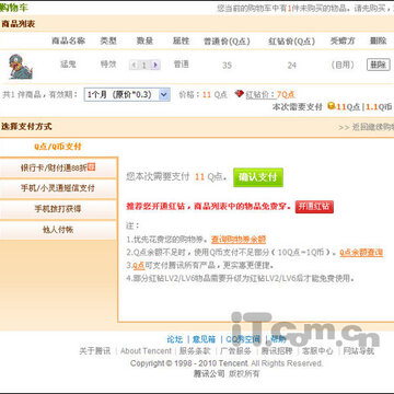 QQ���������� �����QQ�����Ӹ������