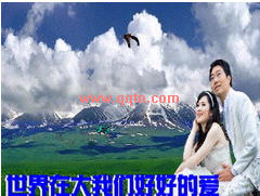 甜蜜爱情QQ场景 我们好好的爱