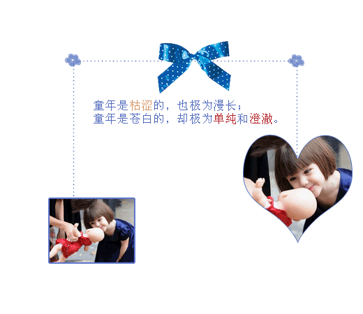 唯美心形素材