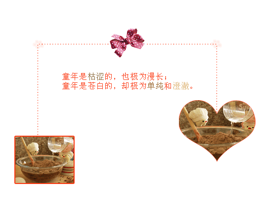 唯美心形素材