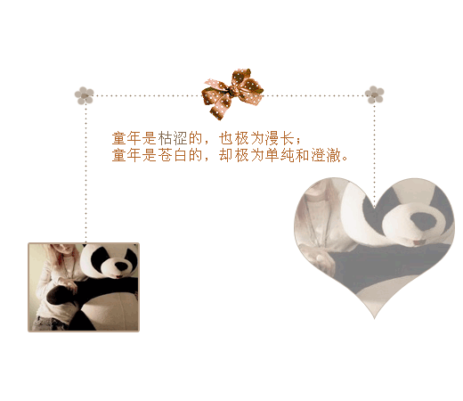 唯美心形素材