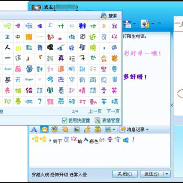 ���Ƴ��� ��ɫ�����������QQ����
