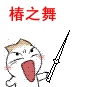 ��Ӱ�����������ͷQQ����