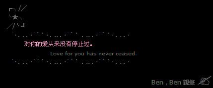 QQ���Դ���_Love for you has never ceased