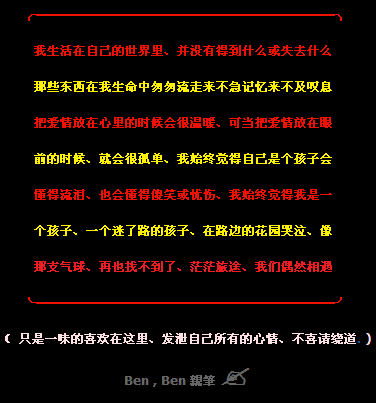 ��й�Լ����е�����_QQ�ռ����Դ���