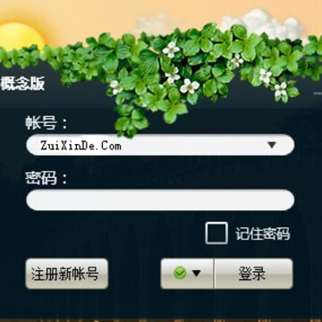 来自腾讯的创新 QQ概念版抢先体验