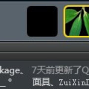 来自腾讯的创新 QQ概念版抢先体验