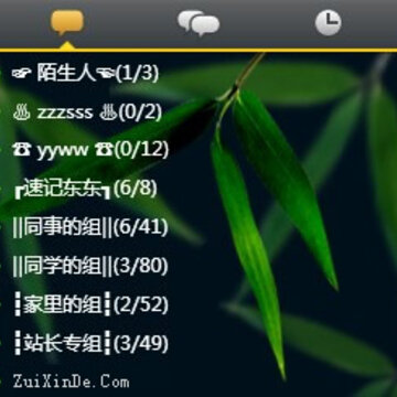 来自腾讯的创新 QQ概念版抢先体验