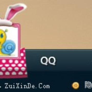 来自腾讯的创新 QQ概念版抢先体验