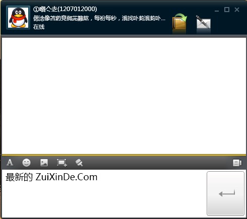 ������Ѷ�Ĵ��� QQ�������������