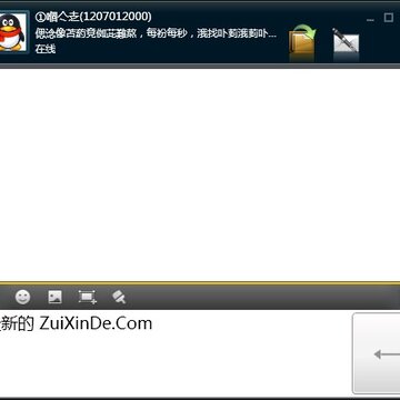 来自腾讯的创新 QQ概念版抢先体验