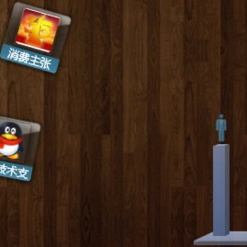 来自腾讯的创新 QQ概念版抢先体验