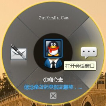 来自腾讯的创新 QQ概念版抢先体验