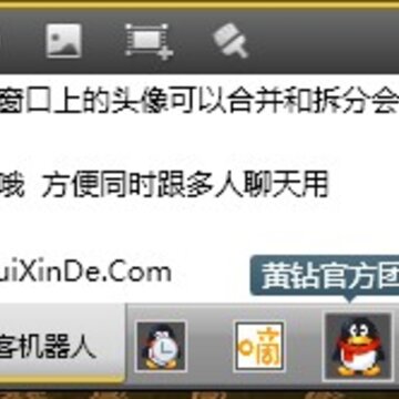来自腾讯的创新 QQ概念版抢先体验