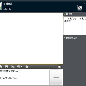 来自腾讯的创新 QQ概念版抢先体验