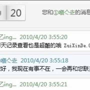 来自腾讯的创新 QQ概念版抢先体验