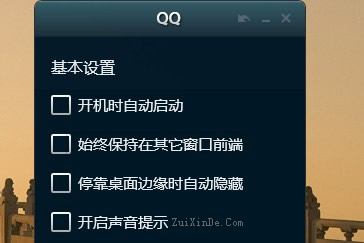 ������Ѷ�Ĵ��� QQ�������������