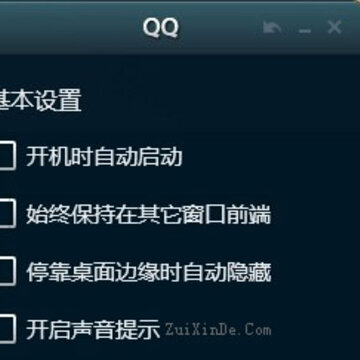 来自腾讯的创新 QQ概念版抢先体验