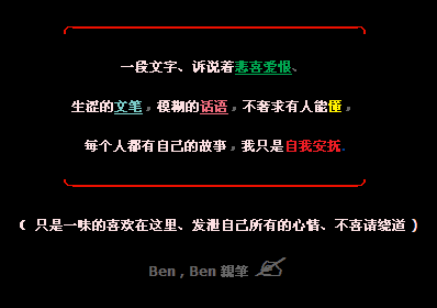 ��й�Լ����е�����_qq�ռ����Դ���