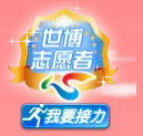 �������QQ����־Ը��ͼ��