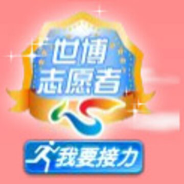 �������QQ����־Ը��ͼ��