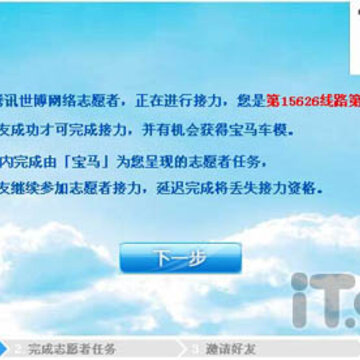 �������QQ����־Ը��ͼ��