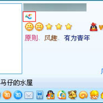 �������QQ����־Ը��ͼ��