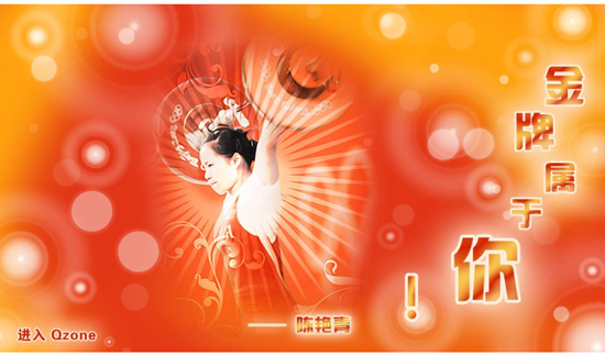 qq�ռ���Ѵ����ȫ qq�ռ俪������
