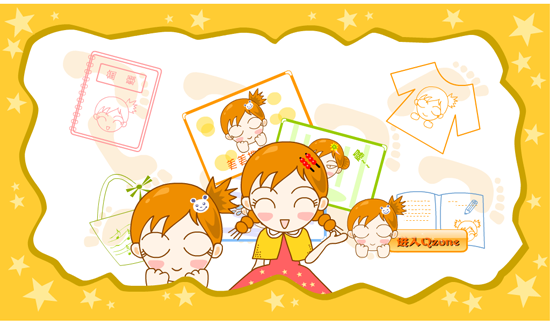 qq�ռ���Ѵ����ȫ qq�ռ俪������