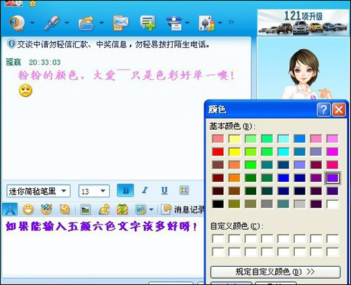���Ƴ��� ��ɫ�����������QQ����